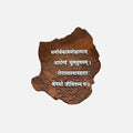 The Vishwakarma Blessing
