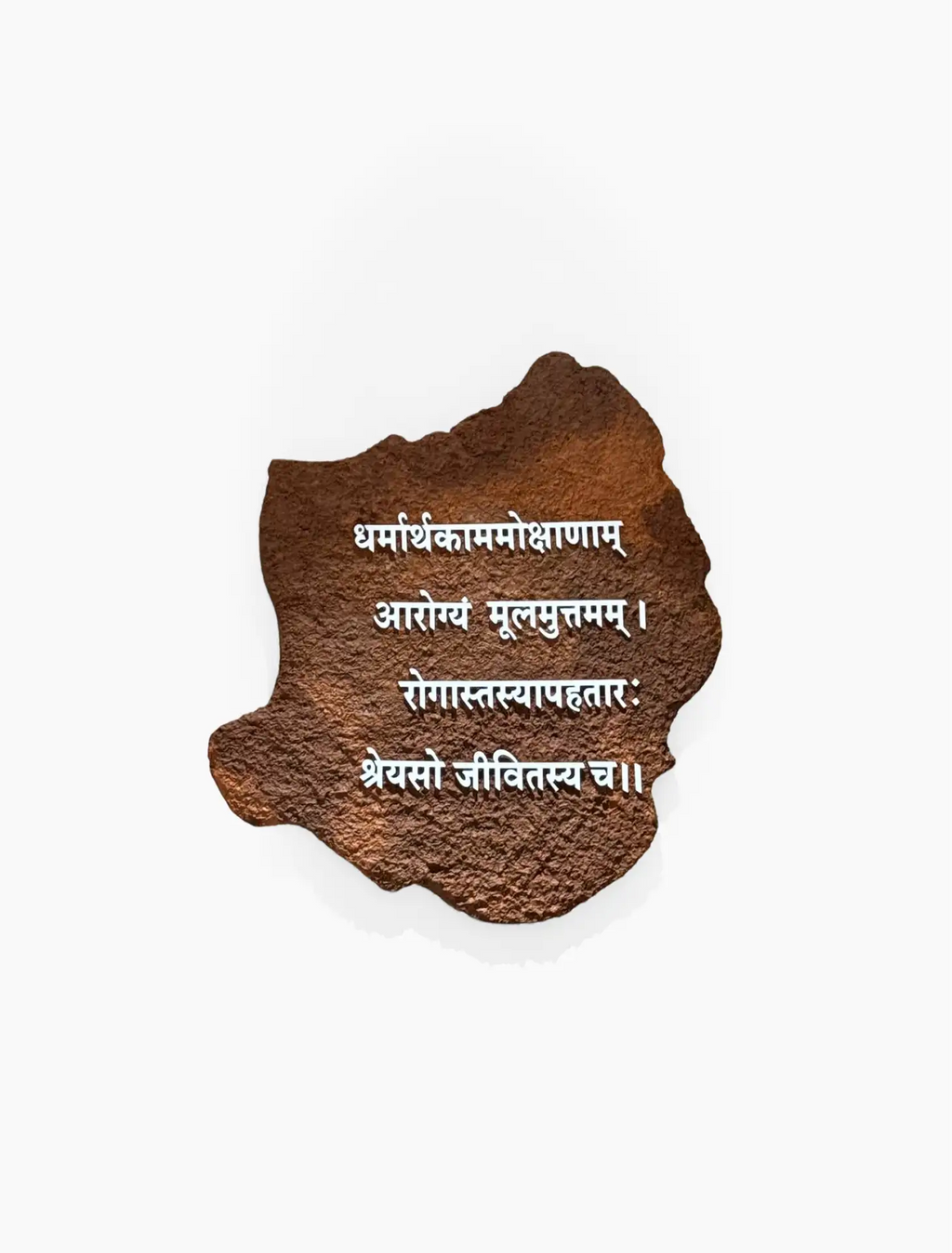 The Vishwakarma Blessing